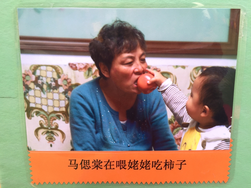 豆豆三班重阳节活动