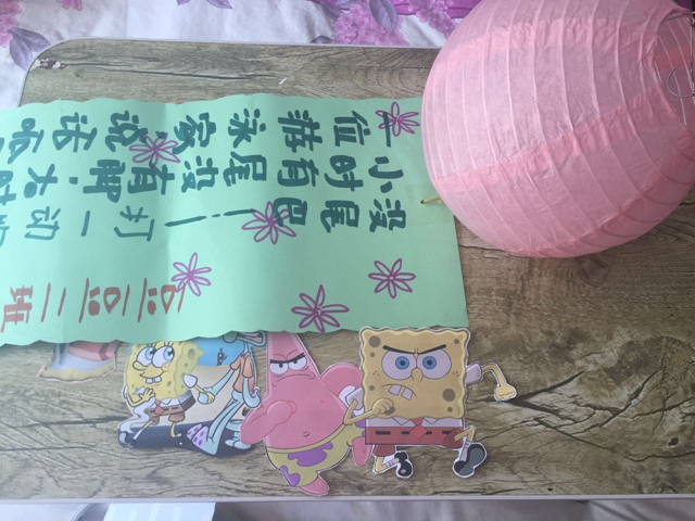 豆豆二班：中秋节亲子活动