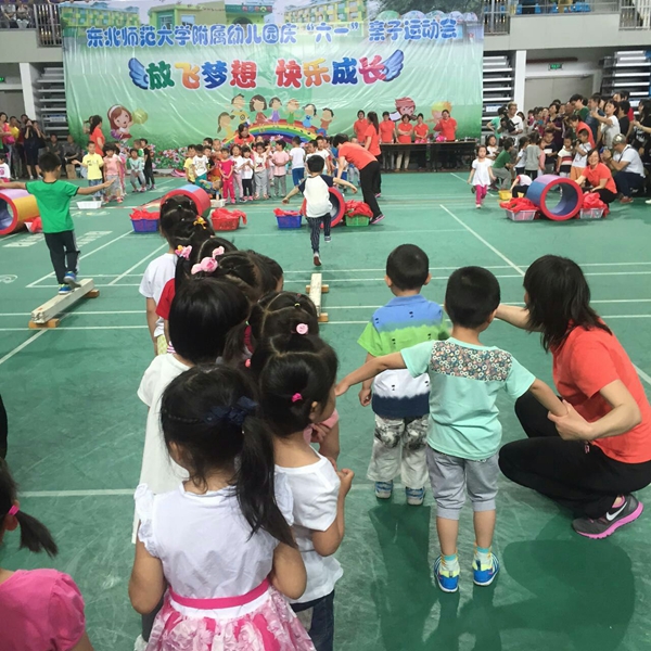 苗苗四班——亲子运动会