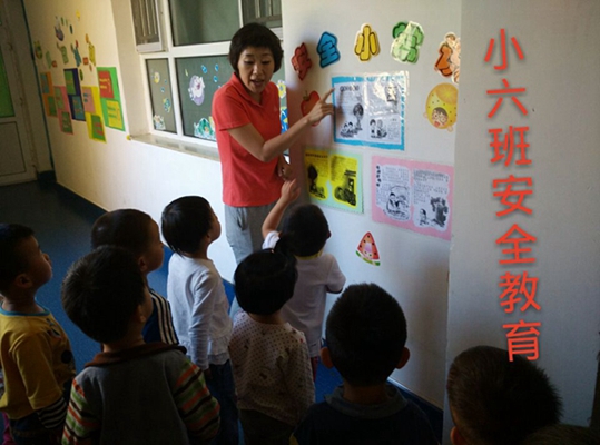 苗苗六班——安全主题活动